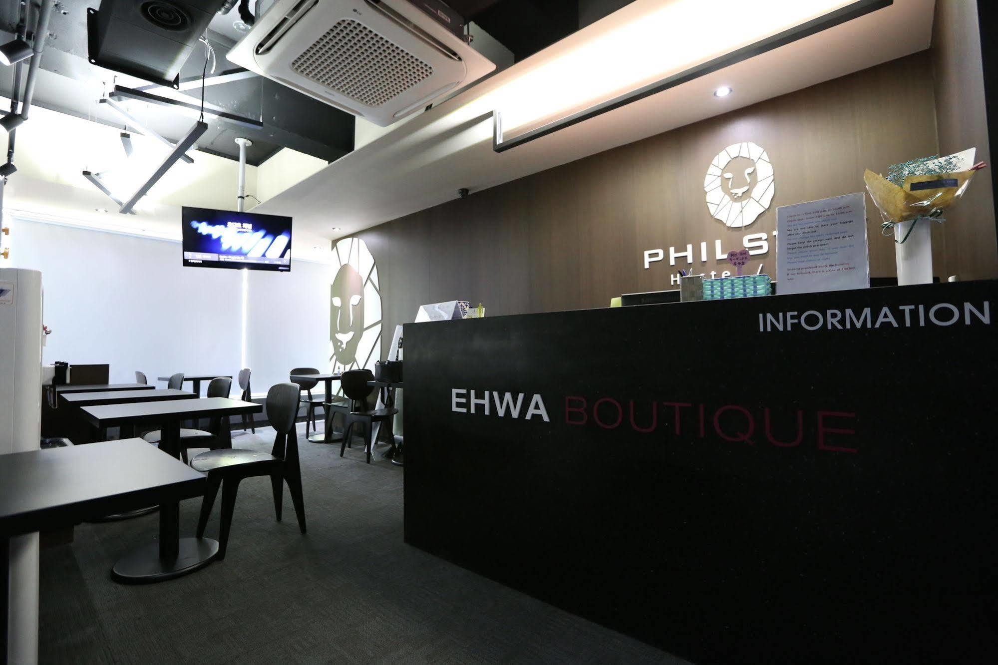 Philstay Ehwa Boutique - Female Only Seul Zewnętrze zdjęcie